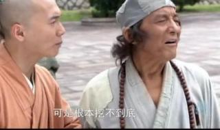 小和尚电影 小和尚电影