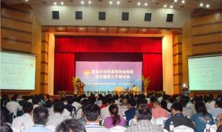 沈阳市职业技术学院